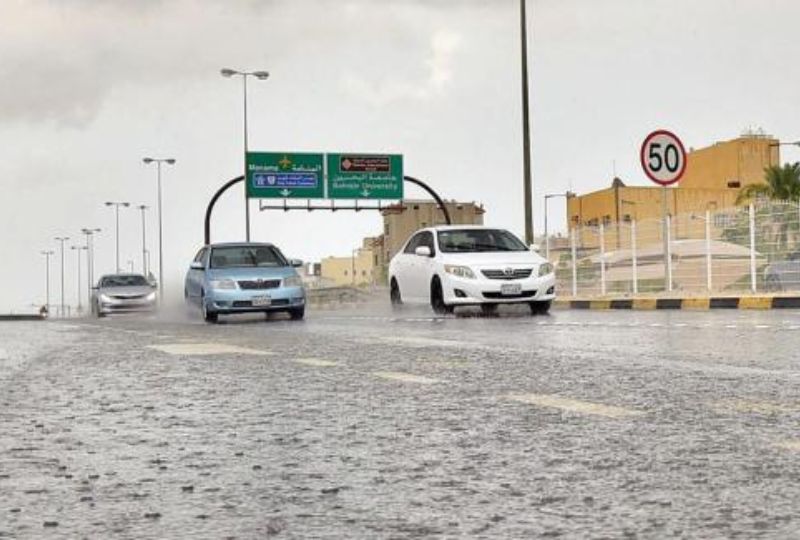 Rainwater harvesting call